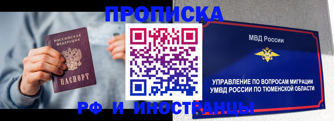 регистрация для школы в Стародубе