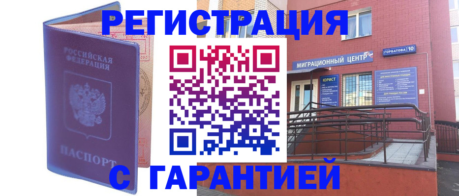 пропишу в квартире в Стародубе