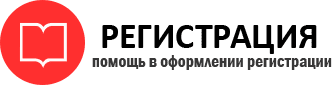 прописка в Стародубе id480105